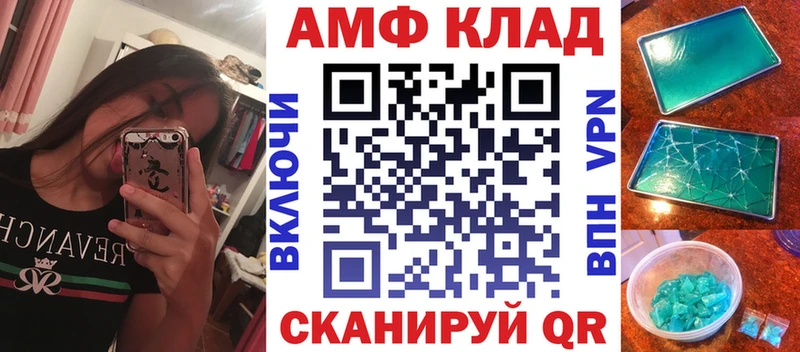 АМФЕТАМИН Розовый  МЕГА tor  Котельнич 