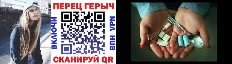 ГЕРОИН VHQ  Котельнич 