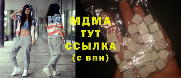 трава Бугульма