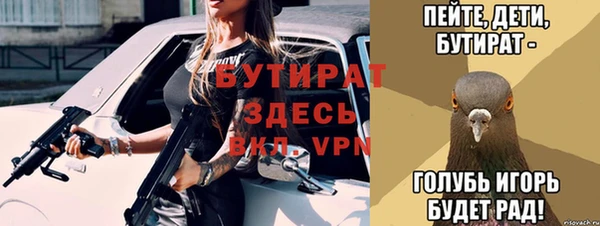 jwh Бронницы