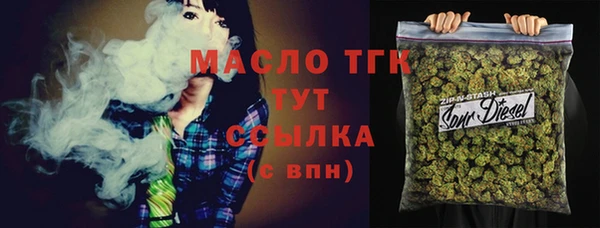 трава Бугульма