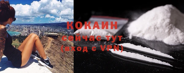 трава Бугульма