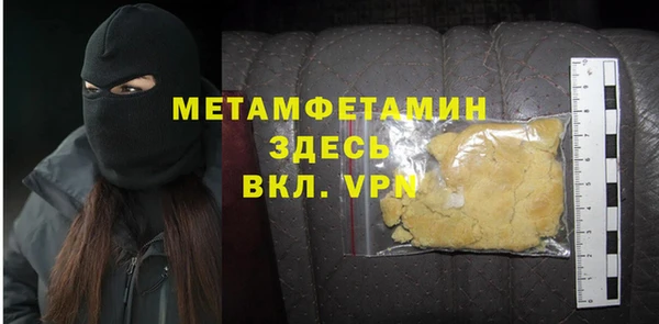 стаф Бородино