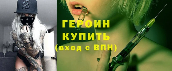 трава Бугульма