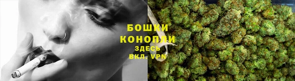 трава Бугульма
