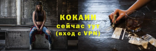 jwh Бронницы