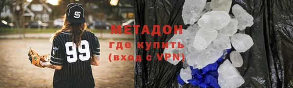 стаф Бородино
