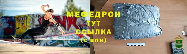 стаф Бородино