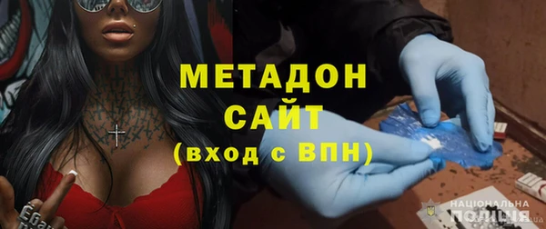 трава Бугульма
