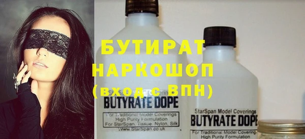 трава Бугульма