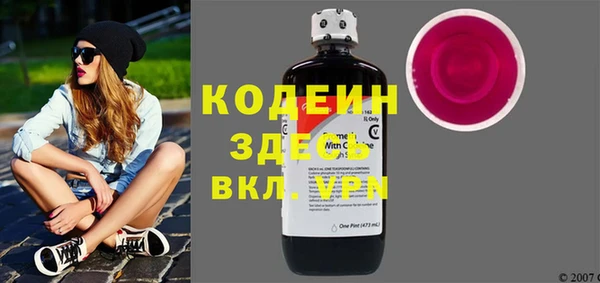 трава Бугульма