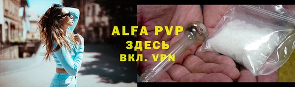 jwh Бронницы