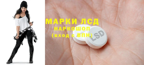 трава Бугульма