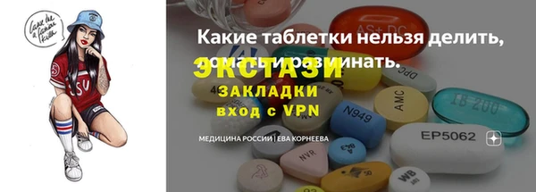 стаф Бородино