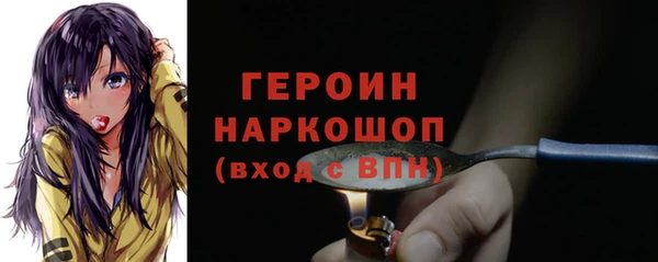 трава Бугульма
