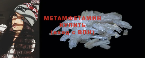 стаф Бородино