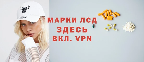 трава Бугульма