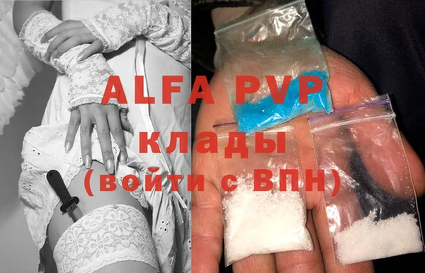 трава Бугульма