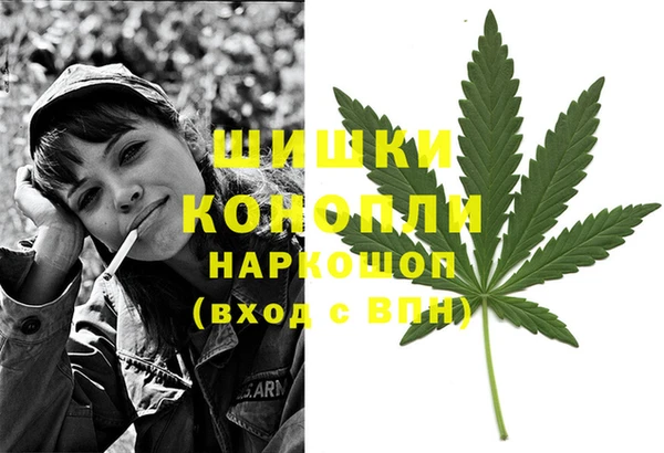 трава Бугульма