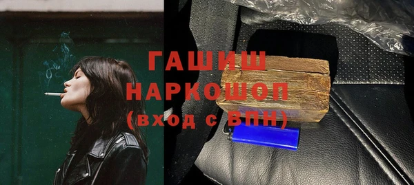 jwh Бронницы