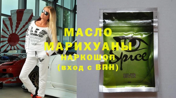jwh Бронницы