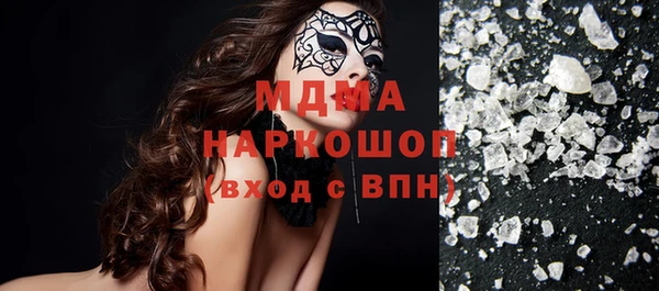 apvp Россошь