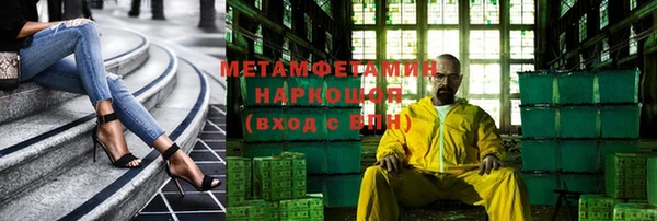 jwh Бронницы