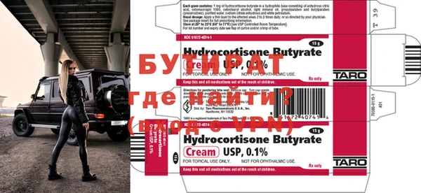 трава Бугульма