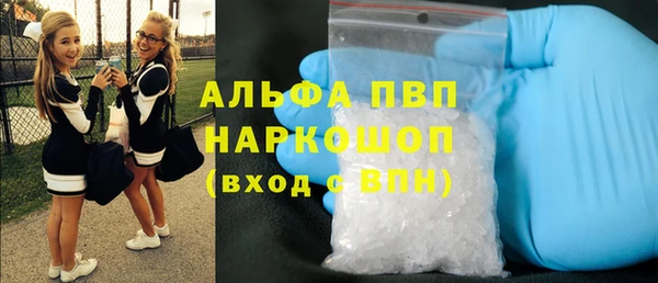 трава Бугульма
