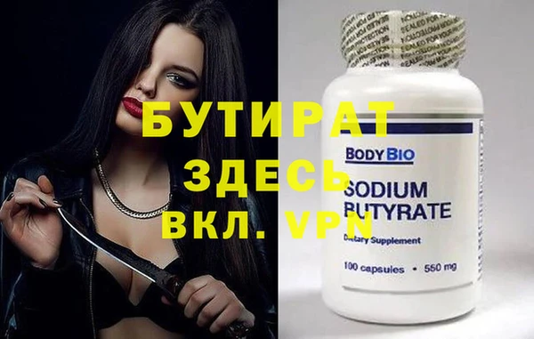 трава Бугульма