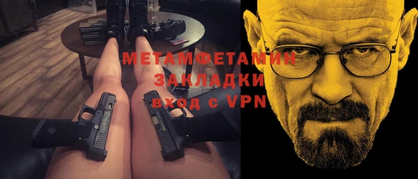 jwh Бронницы
