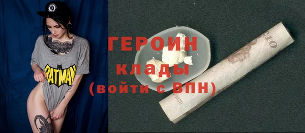 jwh Бронницы