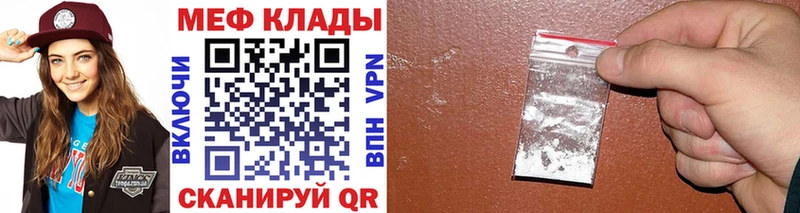 Меф 4 MMC  даркнет сайт  Котельнич 