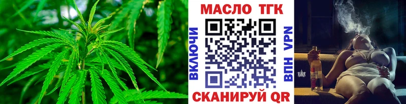 купить   Котельнич  Дистиллят ТГК Wax 